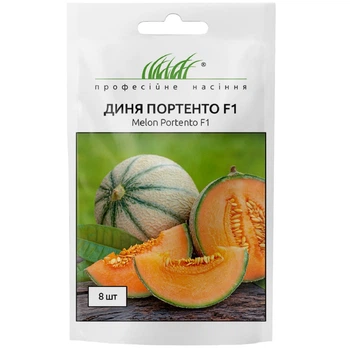 Дыня Портенто F1 / 8 шт