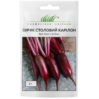 Свекла столовая Карилон / 2 г