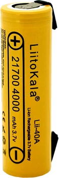 Аккумулятор LiitoKala 21700 Li-Ion Lii-40A-N (Nickel) 4000 mAh 25 A 3.7 V Yellow (YT35883)