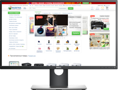 Монитор 22" Dell P2217 Black (210-AJCG)