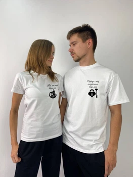 Футболки парні "Серце під охороною відьми/Та сама відьма",L, XL, Білий (431)