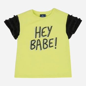 Koszulka młodzieżowa