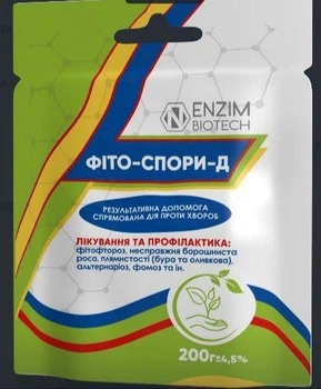 Біофунгіцид Фіто-Спори-Д паста спрямована дія проти хвороб 200 г ENZIM BIOTECH