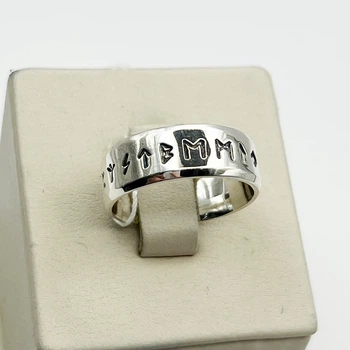Кольцо серебряное "Руны" 19,5 5,44 г