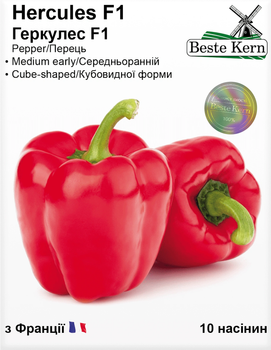 Насіння Перець Геркулес F1 10нас Вeste Kern