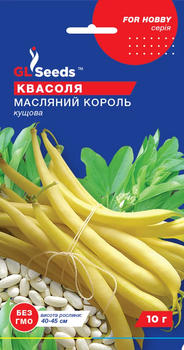 Насіння Квасоля спаржева Масляний король 10г GL Seeds