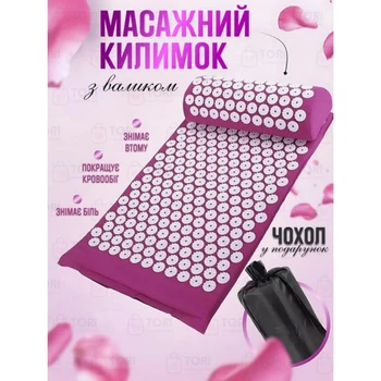 Массажный коврик с подушкой и чехлом розовый с белым