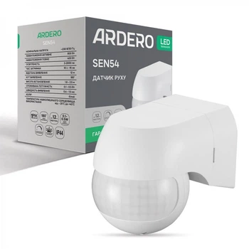 Датчик движения уличный Ardero SEN54 12 м 180° 800 Вт white (TBiz16825)