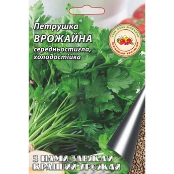 КУГігант Петрушка 20г "Ароматна" ранньостигла