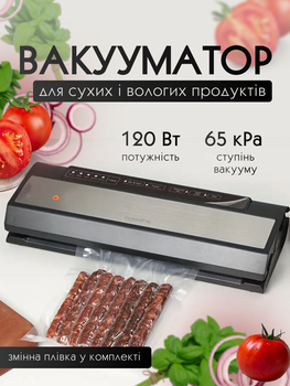 Вакуумный упаковщик AGASHE-120W + сменная пленка (SX-286)
