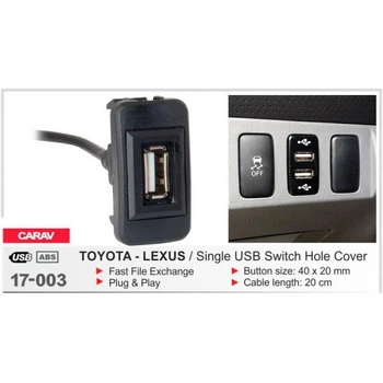 USB роз'єм 17-003 для TOYOTA-LEXUS (select models)