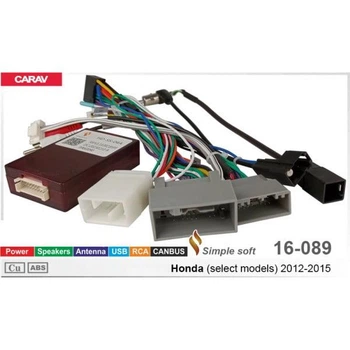 Перехідник живлення з адаптером CAN-BUS 16-089 для магнітол Honda 2012-2015