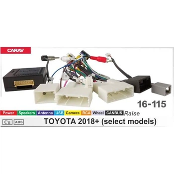 Перехідник живлення з адаптером CAN-BUS 16-115 для магнітол (16 pin) для Toyota 2018+