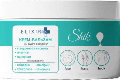 Крем для тіла та рук Shik Elixir 3D Зволожуючий комплекс 350 мл (4823107608063)