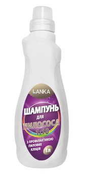 Шампунь для пилососа 1:10 Lanka. З антистатиком. Профілактика пилових кліщів 1 л