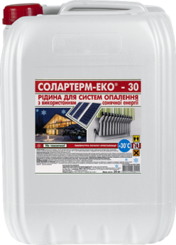 VELTHERM-PRO (ВЕЛТЕРМ-ПРО) -30°C, 10 л - теплоносій, антифриз для систем опалення
