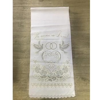 Рушник"На щастя на долю" Weddіng Styduo dekory (0235402)