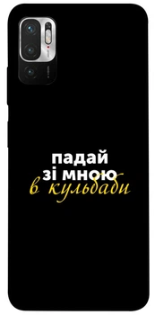 TPU чохол Demsky Кульбаби для Xiaomi Redmi Note 10 5G