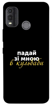 TPU чохол Demsky Кульбаби для Nokia G11 Plus
