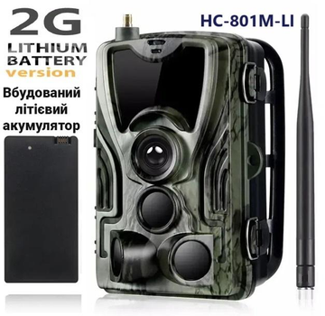 Фотопастка Suntek Huntcam HC-801M-LI 2G з GSM модулем SMS/MMS/e-mail, з вбудованим акумулятором 5000 mAh, 120° 16MP IP65
