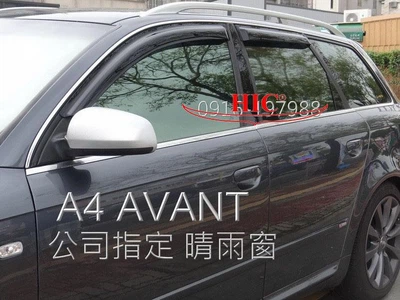 Дефлекторы окон (ветровики) Audi A4 (B6/B7) 2000-2008 Avant (HIC)