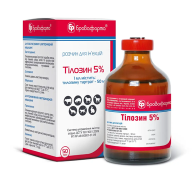 Тилозин 5%, 50 мл - Бровафарма