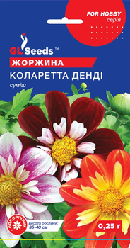 Насіння Жоржина Коларетта Денді 0,25г GL Seeds