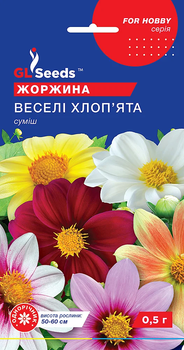 Семена Георгина Веселые ребята 0,25г GL Seeds