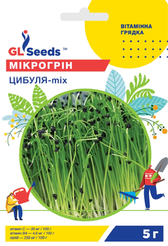 Семена Микрогрин Лук 5г GL Seeds
