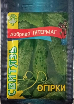 Добриво рідке ІНТЕРМАГ Огірки 20 мл Intermag 25060
