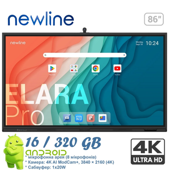 Інтерактивна панель NewLine TT-8623QCA+ Elara Pro 86" дисплей Android 13 / 16/320Gb camera + mic
