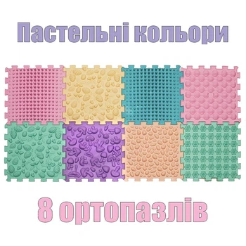 Коврик массажный для ног Пазлы Микс 8 Ортек Пастельные мягкие цвета Ортопедический 8 элементов