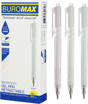 Набор гелевых ручек Buromax Novel 0.5 мм Синий 12 шт (BM.8372-01)