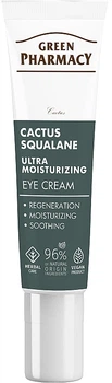 Крем для шкіри навколо очей "Кактус і сквалан" - Green Pharmacy Eye Cream 15ml (1424003-27683481)
