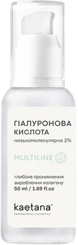 Концентрат "Гіалуронова кислота" низькомолекулярна 2% - Kaetana Multiline 50ml (1369830-16724656)