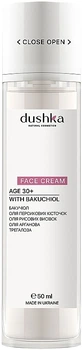Крем для лица с бакучиолом - Dushka Bakuchiol Face Cream 50ml (1404969-25380139)