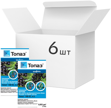 Фунгіцид Топаз Syngenta 100ЕС к.е. 3 мл 6 шт (4820041010242)