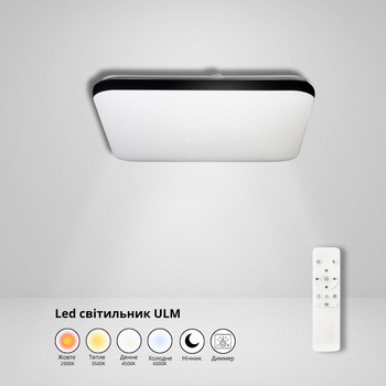 Светильник с пультом управления потолочный ULM-1017 50W 2900K-6000K 30х30 см квадратный графит