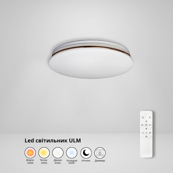 Светильник 90W с пультом управления потолочный ULM-0546 2900K-6000K 450 мм накладной круглый