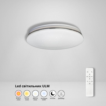 Люстра led с пультом управления ULM-0539 90W 2900K-6000K 450 мм круглая