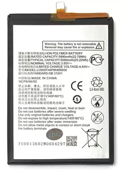 Аккумулятор ZTE Blade Li3959T44P8h956656 для A72, 30 PRO, S30SE, S30