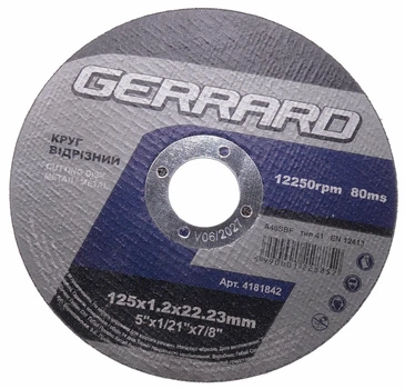 Круг отрезной по металлу Gerrard 125*1,2*22,23