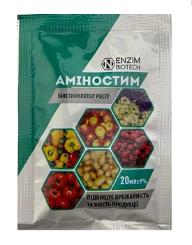 Біостимулятор росту Аміностим 20 мл, Ензим