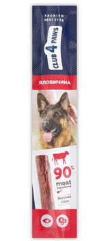 Ласощі для собак Club 4 Paws М'ясна паличка Яловичина 12 г. (4820083908217)