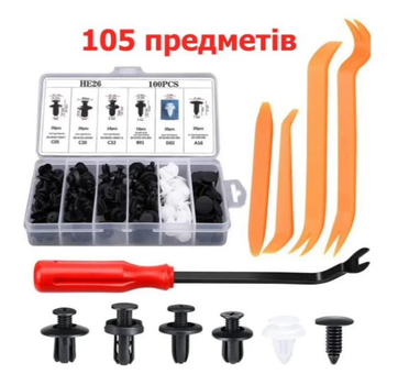 Клипсы для крепежа деталей авто 6 видов 100 штук HV26 + Набор клипсаторов 105 предметов