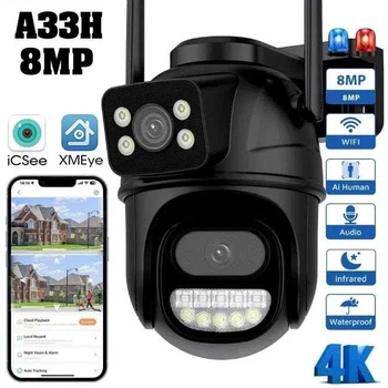 IP Wi-Fi камера видеонаблюдения BESDER A33H 8MP (двойной объектив, умное отслеживание, ночное видение, PTZ 360°)