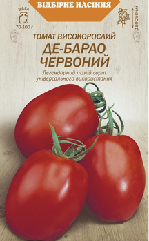 Томат Високорослий ДЕ-БАРАО ЧЕРВОНИЙ 0.1г
