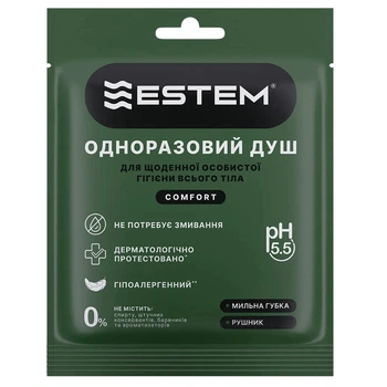 Одноразовий сухий душ Estem Comfort мильна губка+рушник (Military)