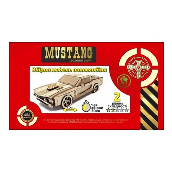 Деревянный конструктор Золотая Серия автомобиль "Mustang" Сувенир-декор BB2musta