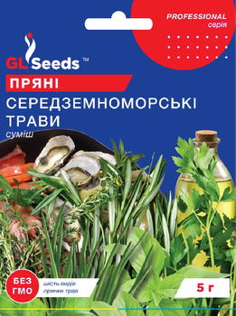 Семена Смесь пряных трав Средиземноморские травы 5г GL Seeds